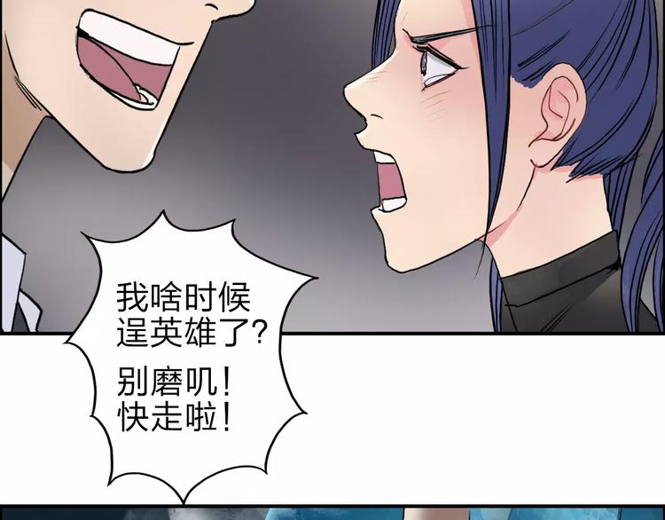 第42话 极限反击81