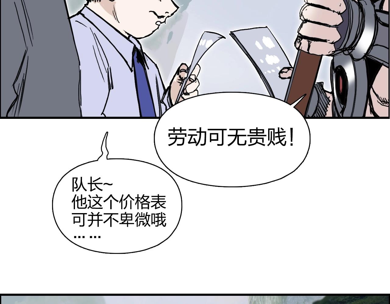 第273话 就拿你立威了59