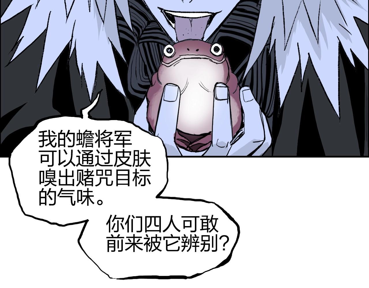 第281话 七十二封魔坛93