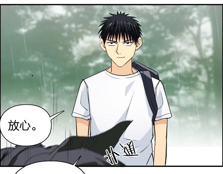 第119话 星级强者23