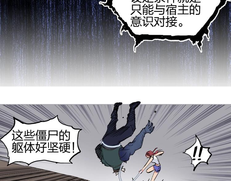 第191话 “血“中送炭38