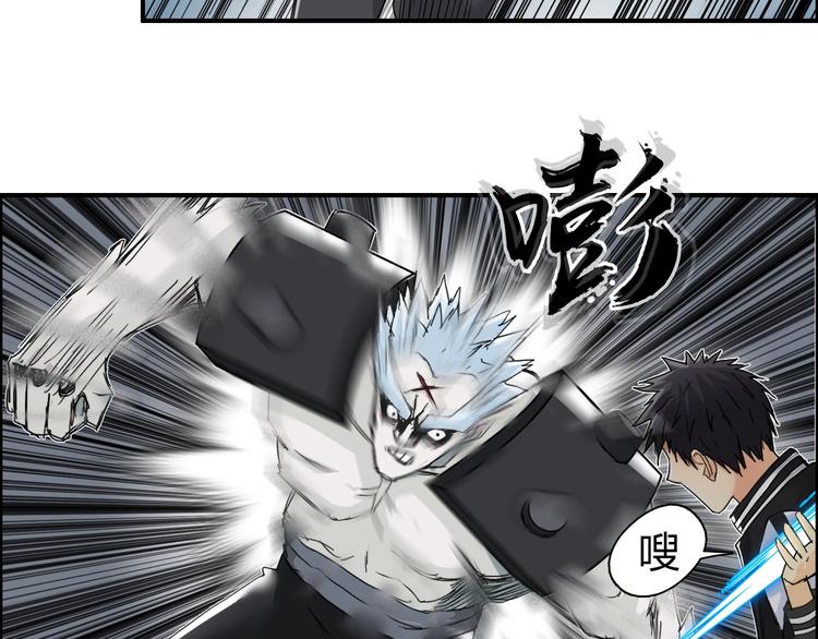 第143话 三阶变身！55