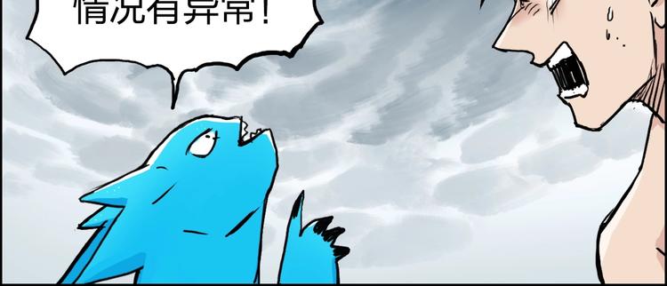 第233话 钟声敲响之时124