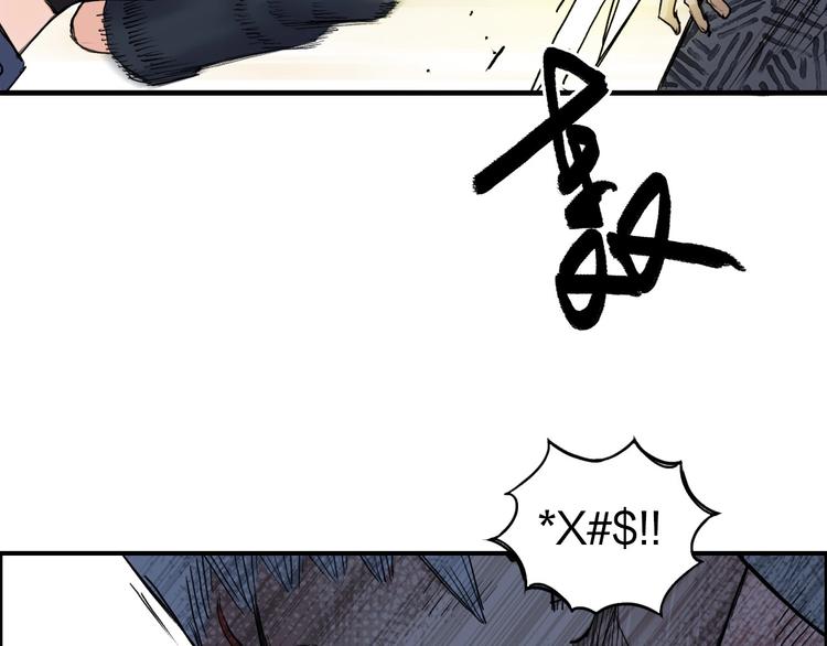 第205话 正义四打一91