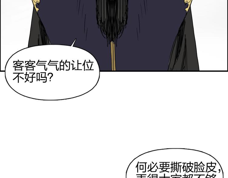 第171话 我只是路过 ????47