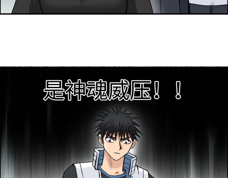 第217话 你们身子有点虚87