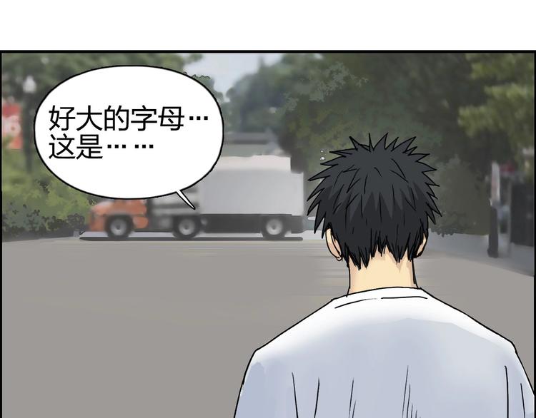 第175话 是后浪啊! ????48