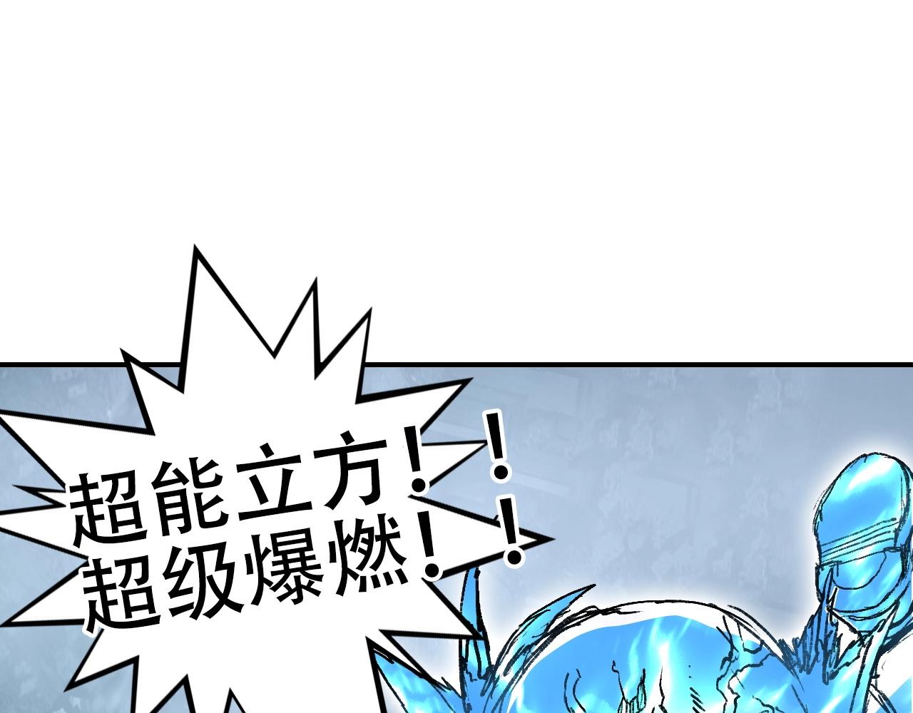 第304话 决战圣庭军170