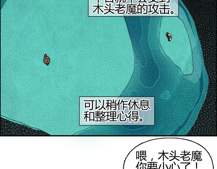 番外 珍珑训练86