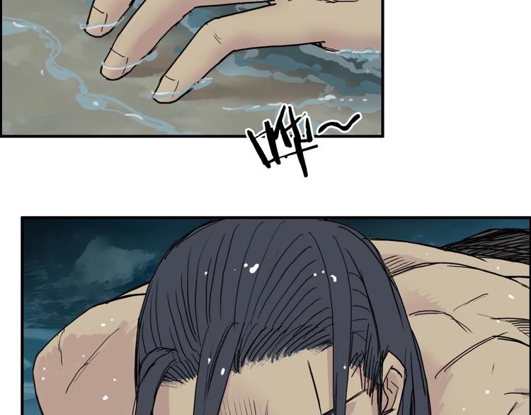 第126话 血红立方116
