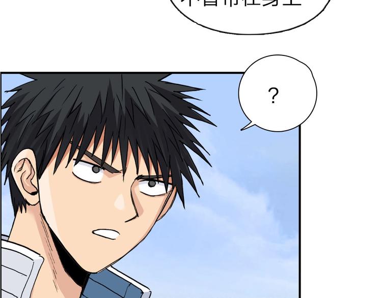第209话 就静静的看着你装X24