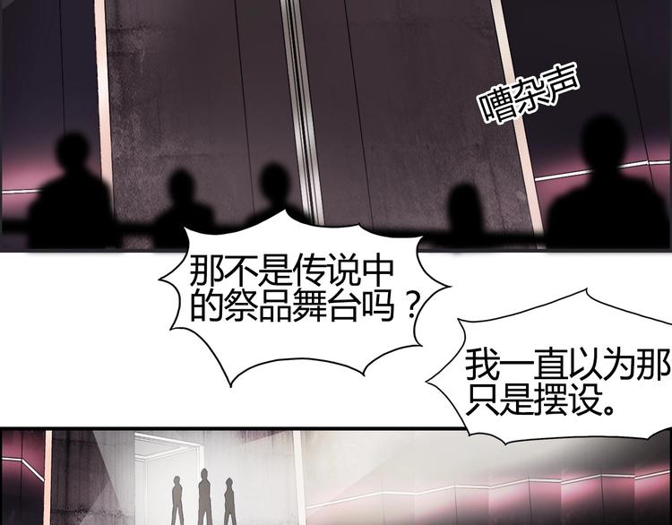 第128话 独自面对挑战吧！22