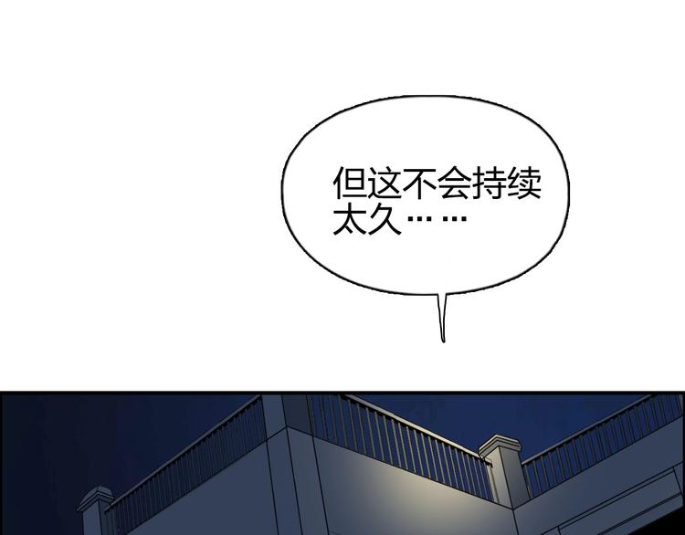 第111话 新“系统”？118