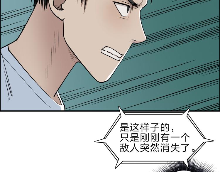 第23话 颜值越高，武功越强91