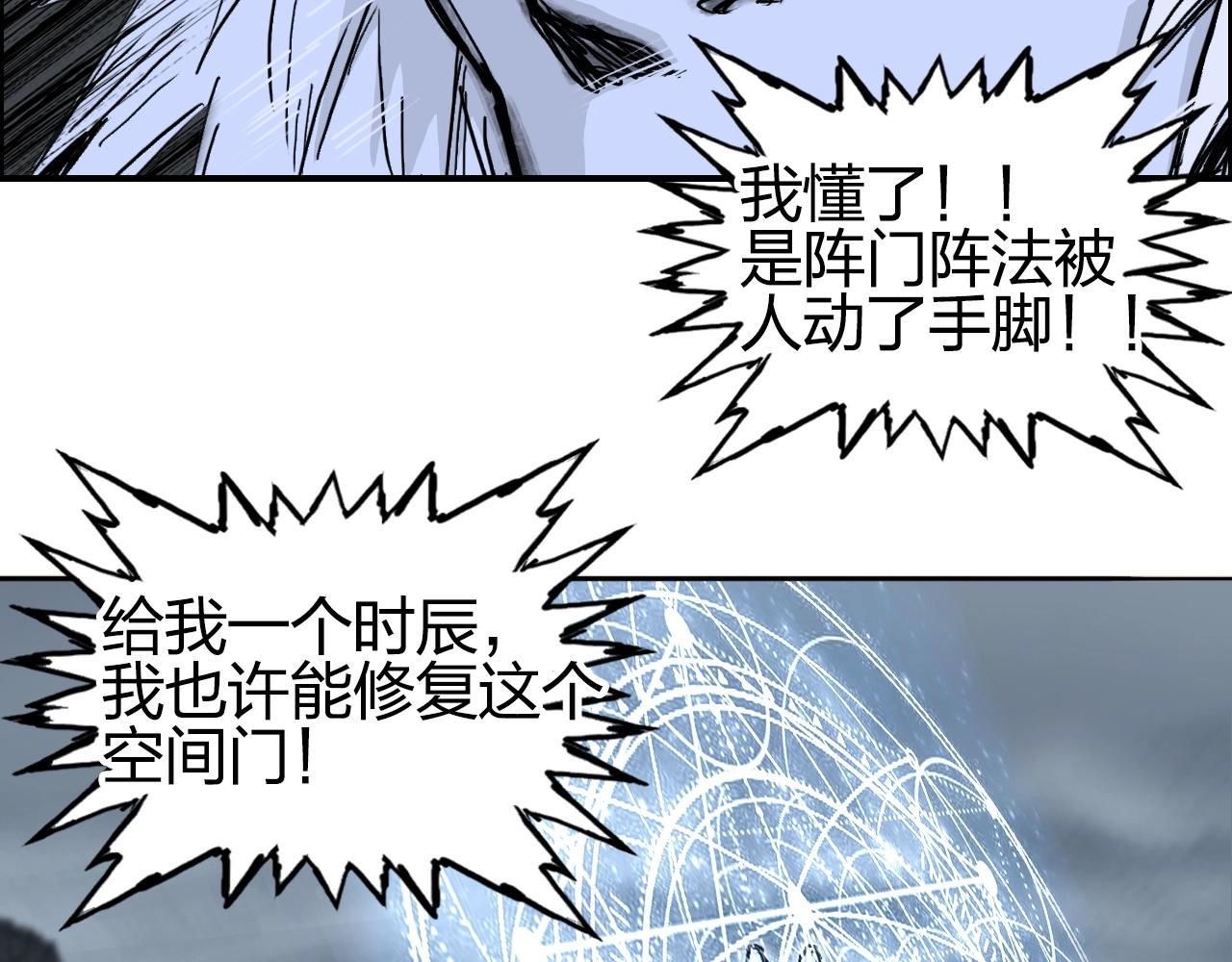 第283话 群魔降临42