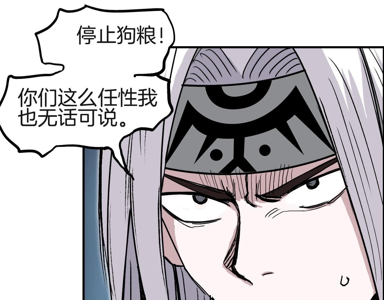 第287话 真星之心84