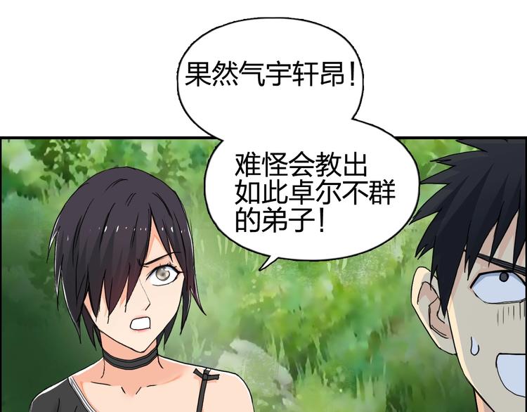 第126话 血红立方38