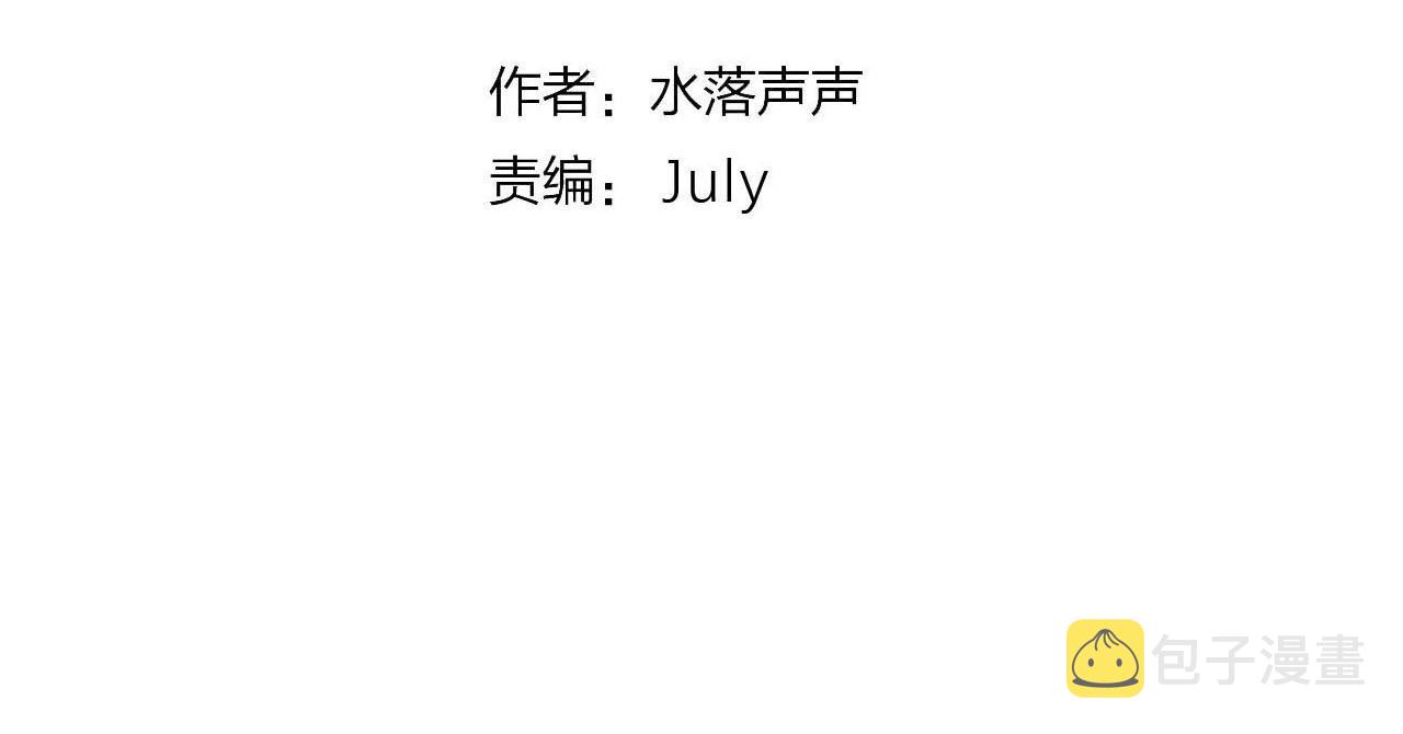 第282话 第二魔神3