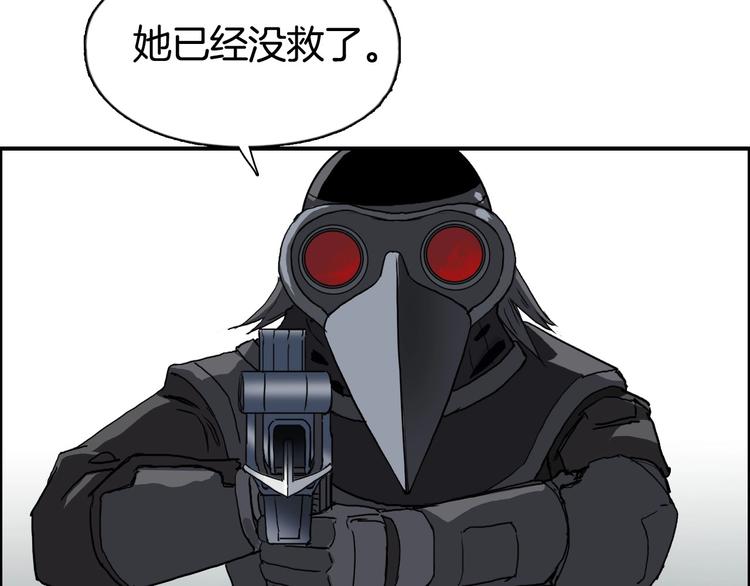 第163话 注定无人生还105