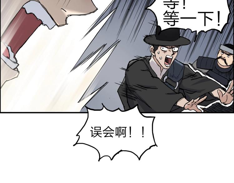 第210话 扮????吃????104