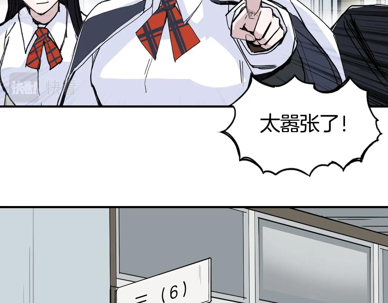 第296话 昆仑山秘密104
