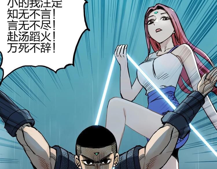 第200话 你是魔鬼吗？62