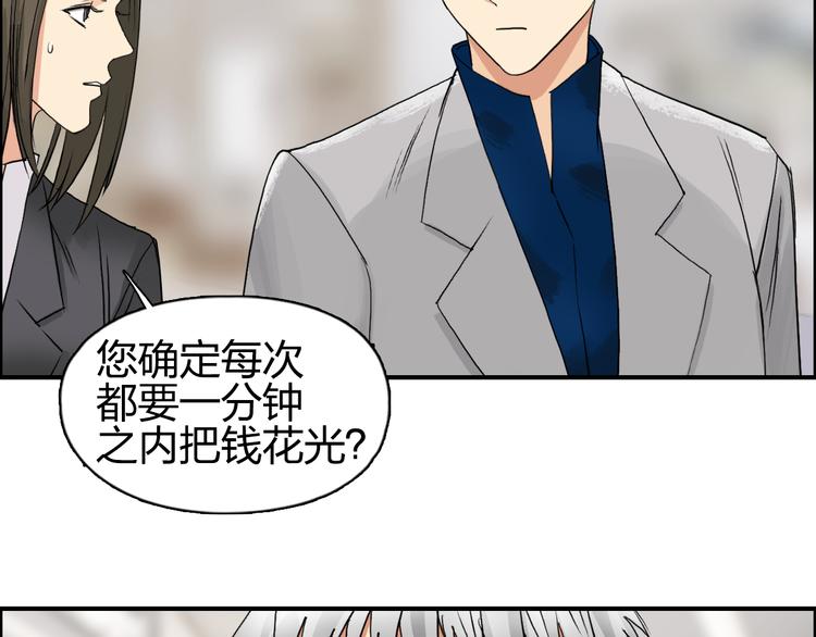 第75话 逃离危机72