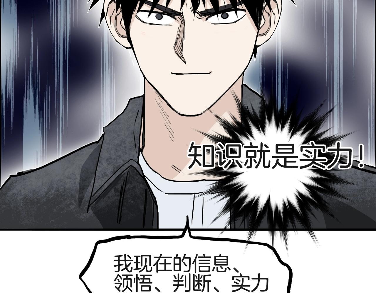第287话 真星之心88