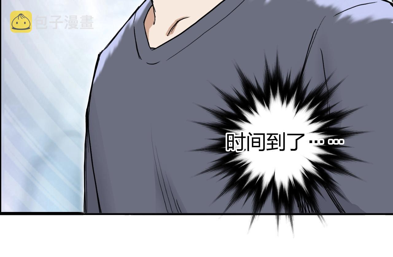 第276话 小争端90