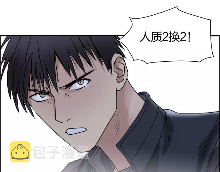 第61话 邪骨六煞队96
