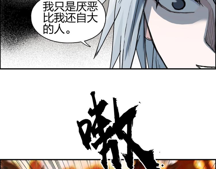 第187话 祸起萧墙 ????21