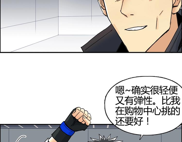 第156话 准备登船！6