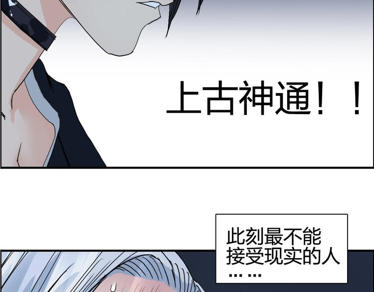 第133话 正版天雷决！7