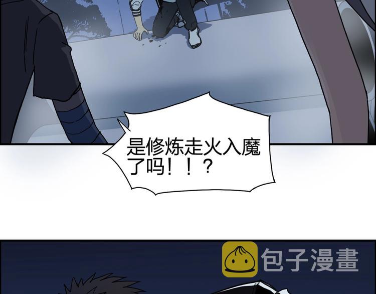 第132话 上古神通90