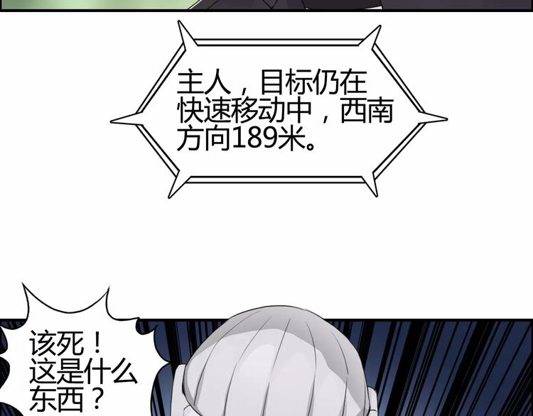 第55话 反追捕36