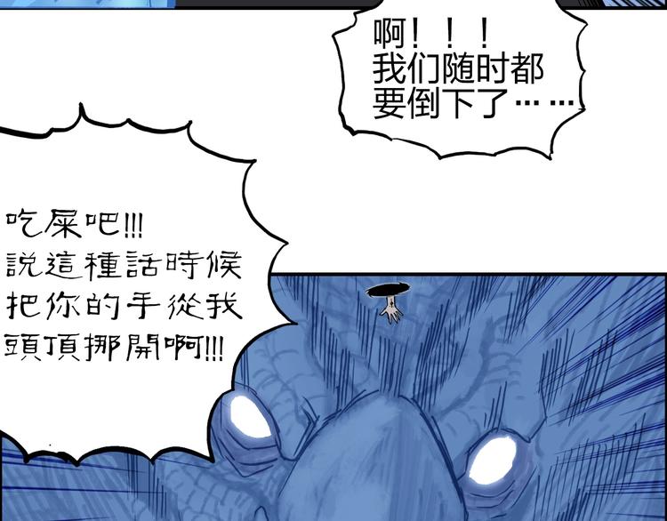 第223话 你小子又套路我！96