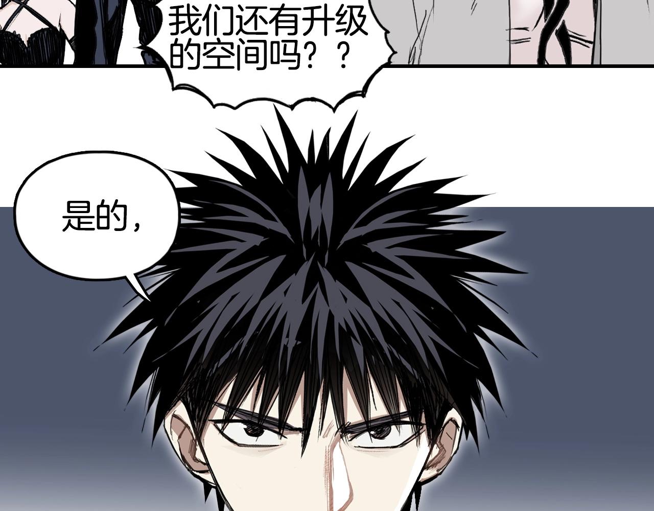 第293话 世间未有之大变局102