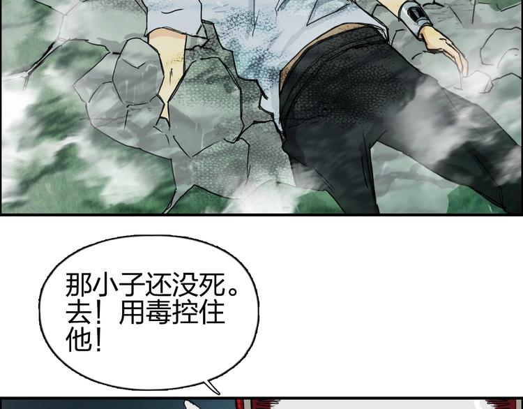 第123话 二阶态56