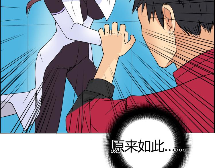 第105话 幻术攻击91