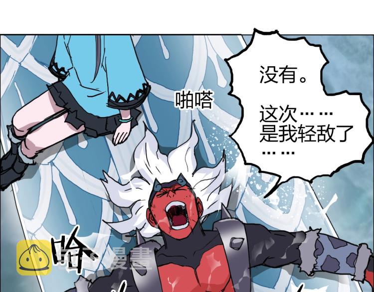 第242话 到手！是个盲盒？153