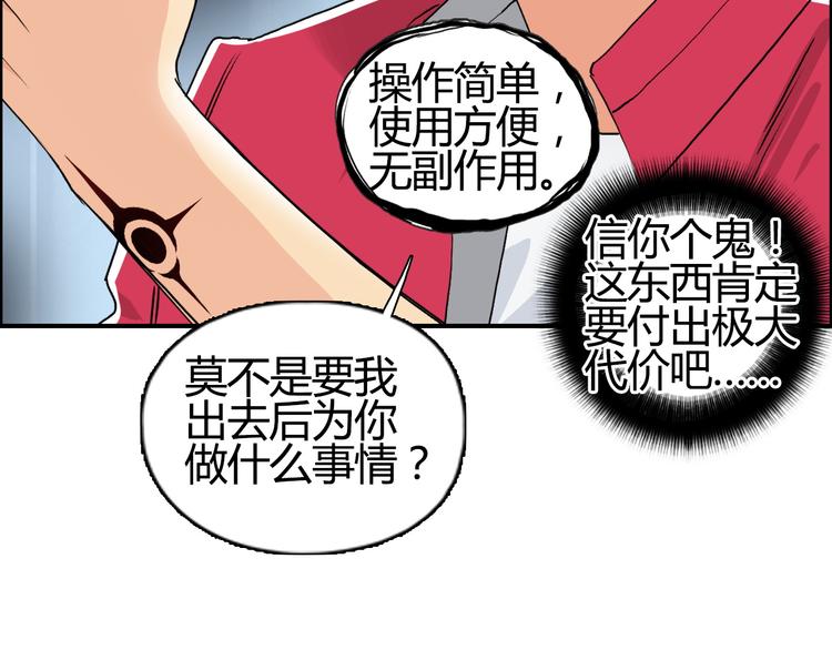 第108话 夜先生48