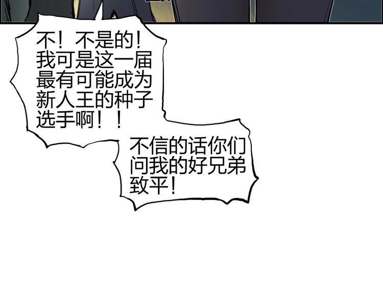 第201话 真视之拳警告63