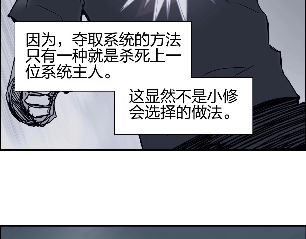 第282话 第二魔神10