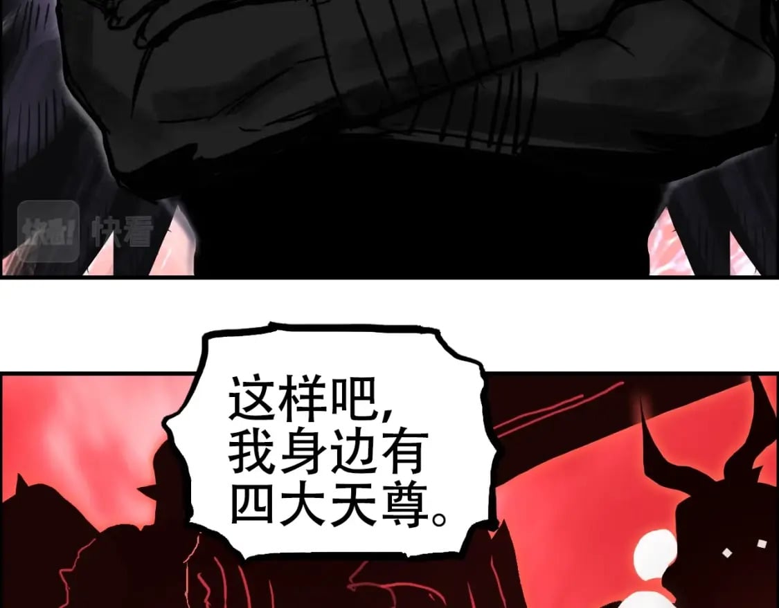 第316话 迎战善生天104