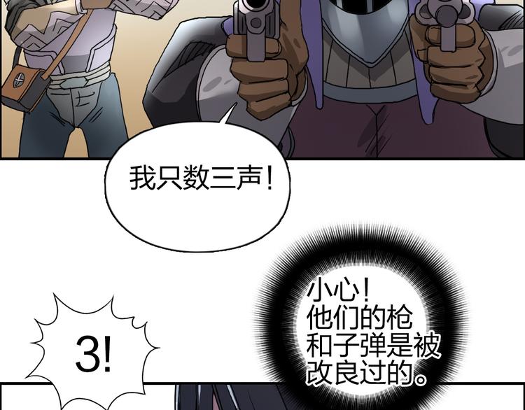 第88话 神秘之地84