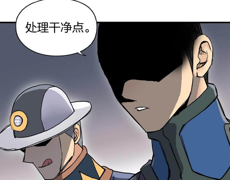 第198话 石像与秘密126