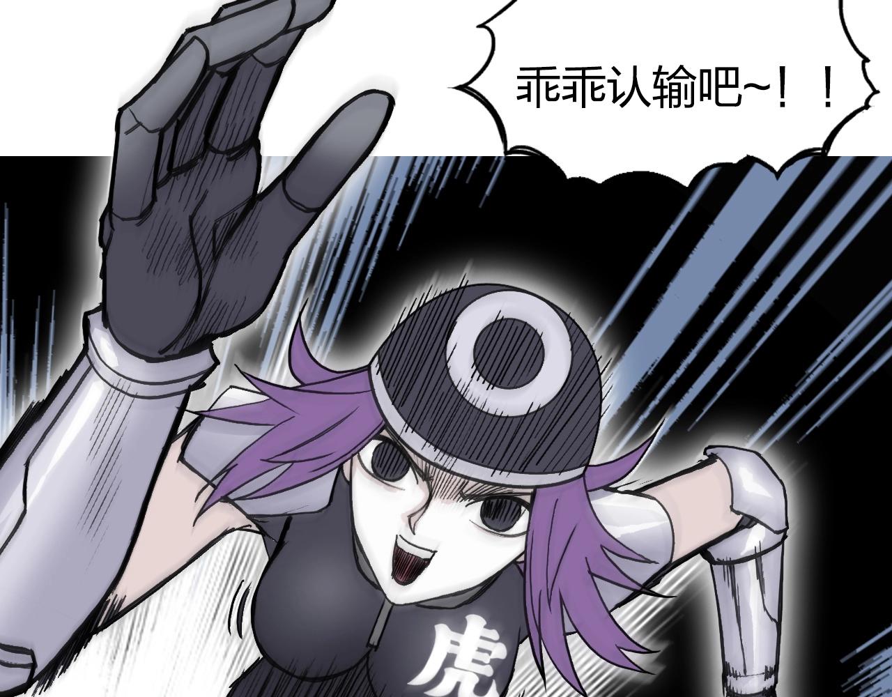 第263话 规则之石114