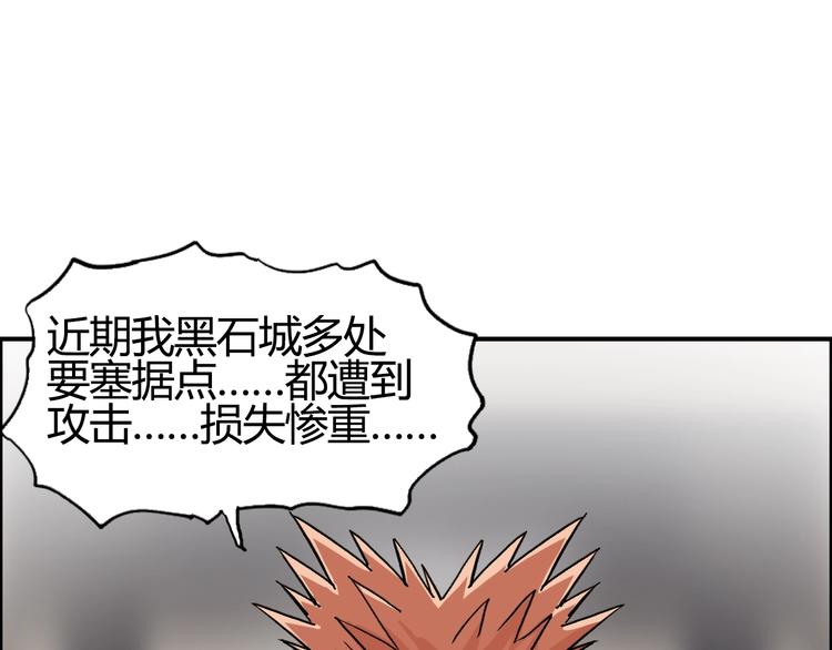 第216话 得之，你幸166