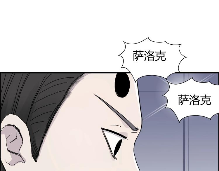 第148话 暴力破解！89