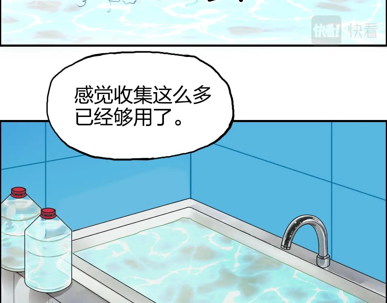 第268话 第二名器圣？！5